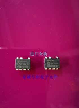 3BR4765JZ 38R4765JZ 直插 DIP-7 离线式开关电源电流模控制