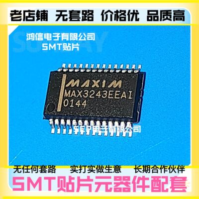 进口 MAX3243EEAI+T MAX3243EEAI SSOP-28驱动器全新原装IC 芯片
