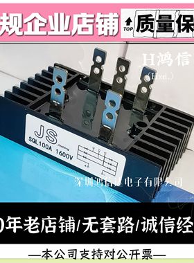 GUFA交流SQL转直流QL 40A 60A 80A 100A 150A 整流桥 1000V 1600V