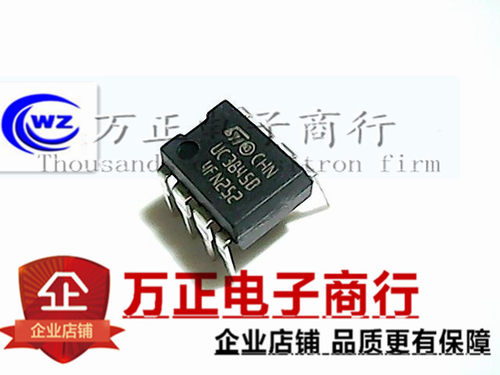 UC3845AN UC3485B DIP-8 直插液晶电源 控制器 进口原装现货