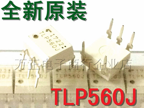 进口全新 TLP560J 直插高速光耦 DIP-5 光电耦合器 TLP560