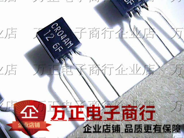 进口原装 CR04AM-12 单相可控硅 三极管 CR04AM12 TO-92