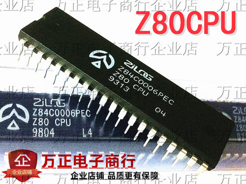 Z80CPU Z80-CPU DIP-40 微处理器  直插 Z80 CPU  Z80B CPU 直拍