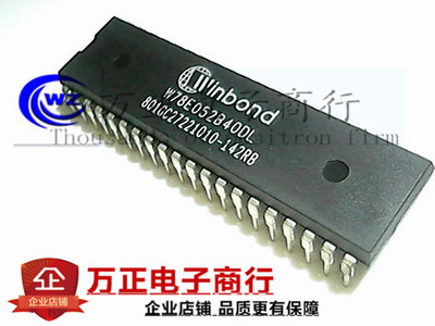 全新原装W78E052B40DL DIP-40直插 可完全代替W78E052DDG W78E52B
