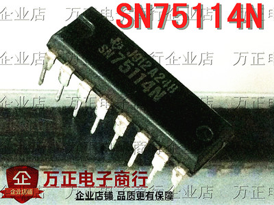 直插 SN75114N 缓冲器 线路驱动器 DIP-16 保证质量 现货直拍
