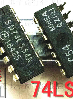 SN74LS54N 逻辑IC 进口原装 DIP-14 直插 元器件 HD74LS54P一样用