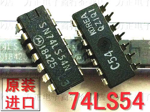 SN74LS54N 逻辑IC 进口原装 DIP-14 直插 元器件 HD74LS54P一样用