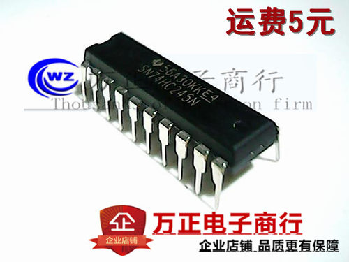 全新 SN74HC245N 74HC245 DIP-20直插 逻辑收发器
