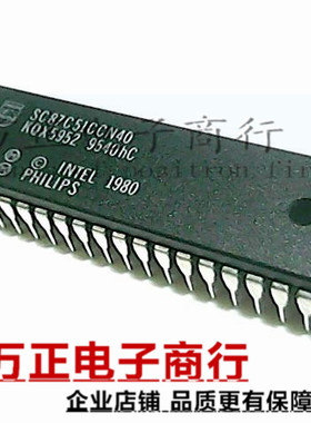 SC87C51CCN40 DIP-40直插 进口全新原装单片机 微控制器 现货直拍