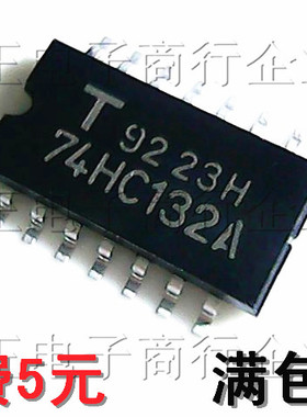 贴片 TC74HC132AF/74HC132A 逻辑芯片/sop-14小体 进口全新