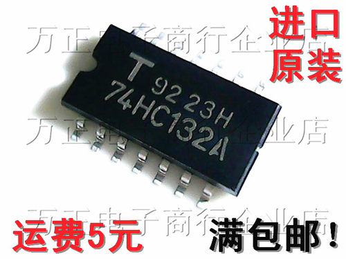 贴片 TC74HC132AF/74HC132A 逻辑芯片/sop-14小体 进口全新