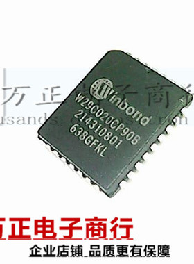 W29C020CP-90B W29C020CP90B PLCC32 贴片存储器 单片机