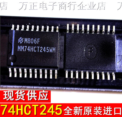 全新进口 MM74HCT245WM 74HCT245D 贴片宽体SOP20 逻辑-缓冲器