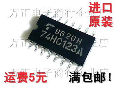 贴片TC74HC123AF/74HC123A可重触发单稳态触发器SOP-16中体 全新