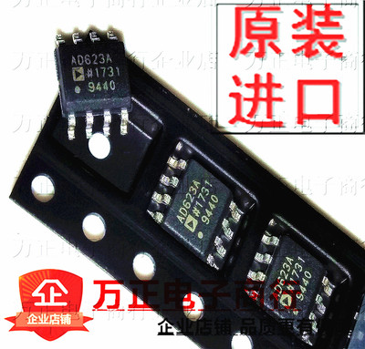 原装进口贴片AD623ARZ AD623A SOP-8 仪表放大器芯片 只做原装