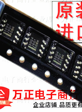 原装进口HAT3004R-EL-E HAT3004 3004 贴片SOP8 场效应管全新 即