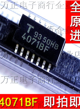 TC4071BF 4071BF SOP14 逻辑芯片 贴片中体 全新原装进口只做原装
