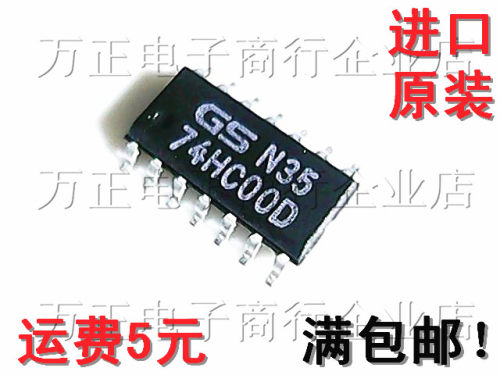 贴片 GS74HC00D/74HC00D 四路2输入与非门SOP-14小体 进口原装