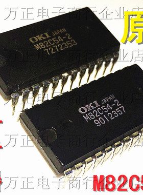 M82C54-2 DIP-28 可编程间隔计时器 直插 集成块 D82C54 现货原码