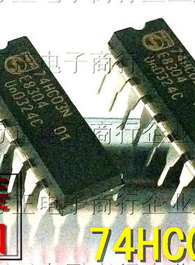 原装进口 74HC03N 四二输入端与非门 逻辑芯片 DIP14 直插