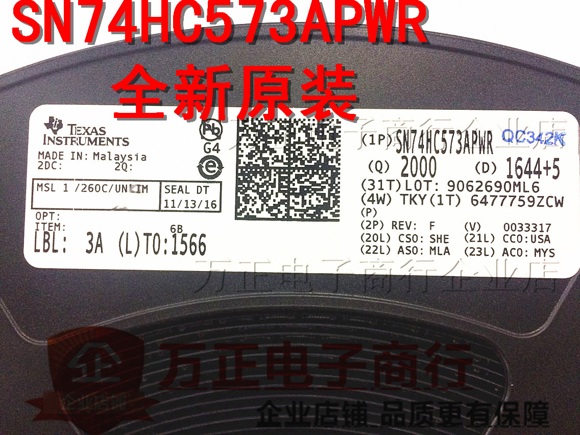 SN74HC573APWR 74HC573A TSSOP-20贴片密脚 锁存器芯片全新进口
