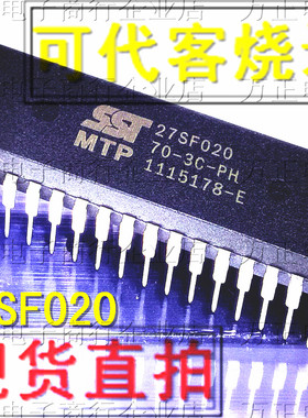 SST27SF020-70-3C-PHE 27SF020绣花机芯片微控制器 DIP32直插