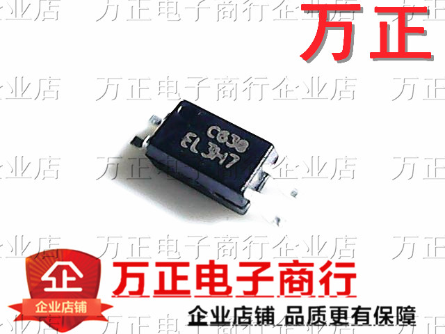 进口全新 PC3H7 贴片光耦 光电耦合器 SOP-4 元器件 现货 EL3H7