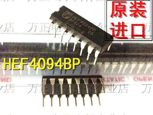 全新 HEF4094BP 计数器移位寄存器 芯片 DIP-16直插 CD4094BE