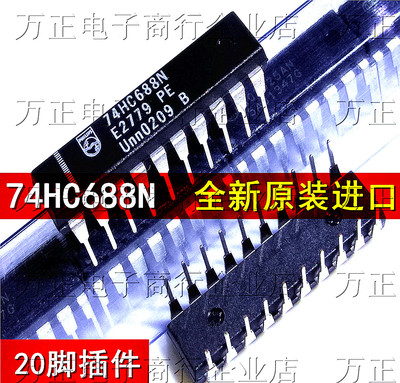 全新原装进口 74HC688N SN74HC688N DIP20直插 逻辑 集成块 芯片