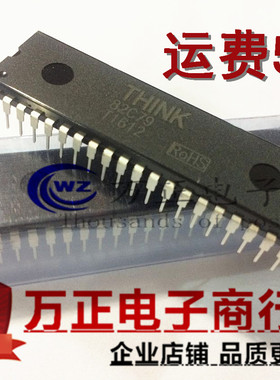 TMP82C79 THINK82C79 82C79直插DIP-40 全新原装键盘芯片/IC