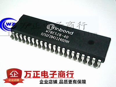 全新 W78E52B-40 DIP-40直插 可完全代替W78E052B40DL W78E052DDG
