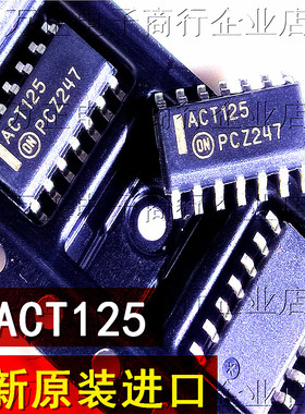 74ACT125 74ACT125SCX 74ACT125MTR SOP14贴片 全新 进口
