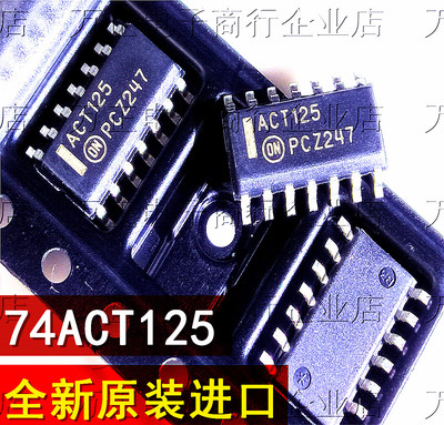 74ACT125 74ACT125SCX 74ACT125MTR SOP14贴片 全新 进口