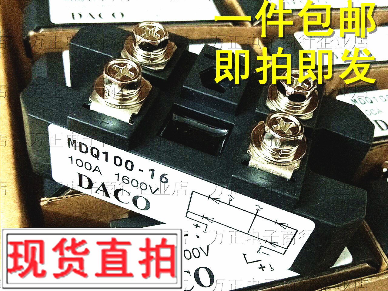 MDQ100-16 单相整流桥 MDQ100A1600V单相桥式整流器模块 全新