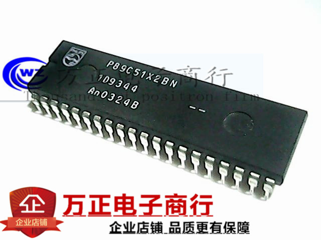 P89C51X2BN DIP-40 直插单片机微控制器 全新原装  现货直拍