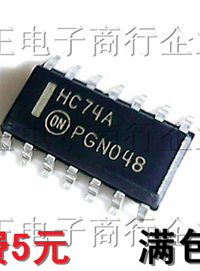 贴片MC74HC74ADR2G/74HC74A触发器/SOP-14小体HC74A 进口原装