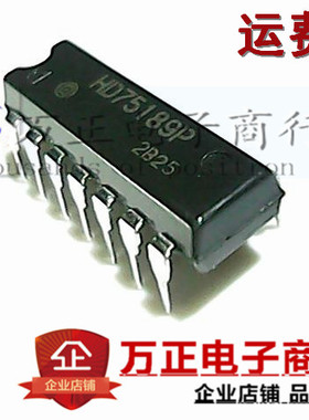 75189 HD75189P DIP-14 直插 驱动器 进口原装 现货直拍 即发