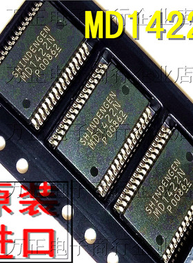 MD1422N 贴片SSOP-32  转换器 元器件芯片 全新