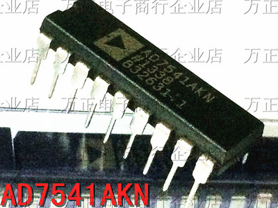AD7541AKN/KN 数模转换器 DIP-18直插 AD7541AJN/JN 保证质量即发