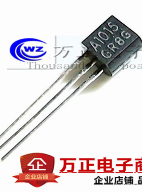 2SA1015GR A1015三极管 直插 TO-92 进口原装 现货直拍