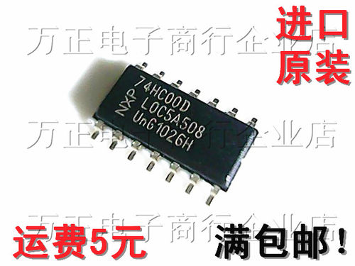 贴片74HC00D四路2输入与非门/SOP-14小体 进口原装SN74HC00DR