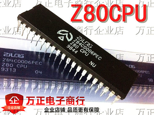 Z80CPU Z80-CPU Z80 CPU DIP-40 直插 Z80B CPU 微处理器 原码