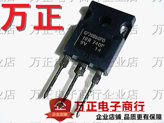 IRGP20B60PDPBF 三极管 场效应管 GP20B60PD  TO-247 - 实物图
