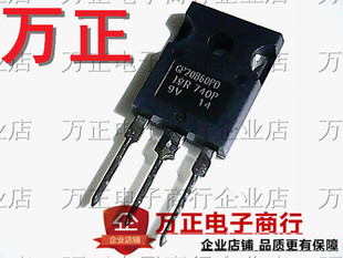 IRGP20B60PDPBF 三极管 场效应管 GP20B60PD  TO-247