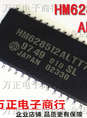HM628512ALTT7 内存芯片 存储器 TSOP32 贴片密脚 元器件