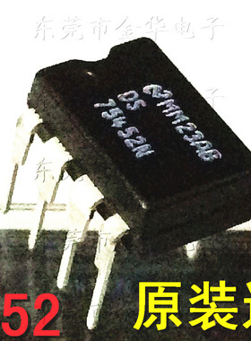 进口原装 DS75452N 双路驱动器 DIP-8 直插 芯片 SN75452N