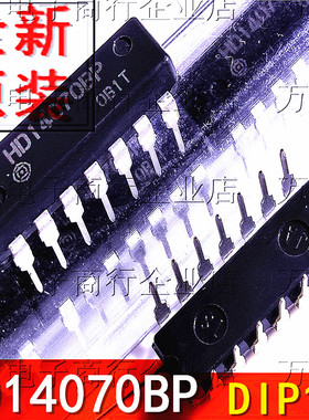 全新 HD14070BP DIP14直插 逻辑IC 集成电路芯片 进口