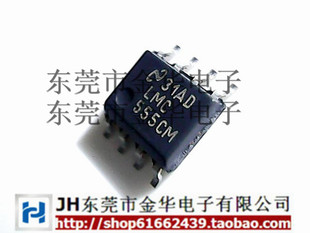 LMC555CM SOP-8 贴片 单路计时/震荡器 进口原装现货 只做原装