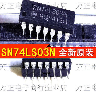 全新 进口 SN74LS03N 与非门 带开路集电极 DIP-14 直插 芯片