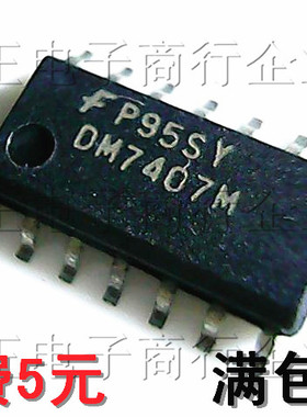 贴片 DM7407M 缓冲器线路驱动器/进口原装/SOP-14小体